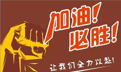 精準深化疫情防控，塑造旅游服務企業新形象——以服務中心為例的策劃實踐