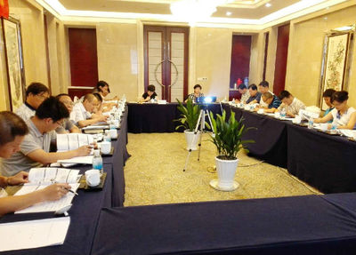 中財化建業2016年半年度內務會議順利召開，深化企業形象策劃，共謀發展新篇章