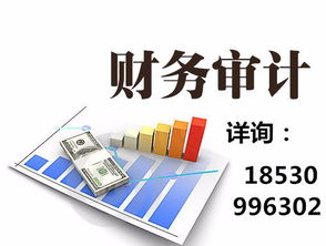 企業工商異常后移出黑名單與物聯網應用服務的解決方案