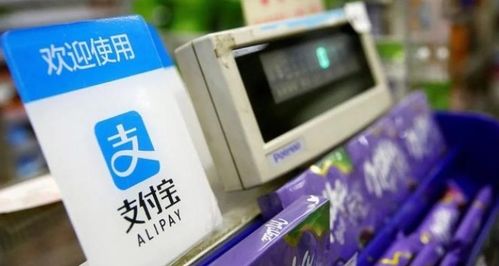 支付寶中國完成無實際控制人變更，物聯網應用服務新篇章開啟